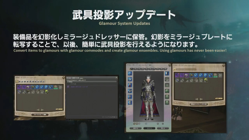Illustration for article titled It's The Little Things That Make Final Fantasy XIV's 4.2 Update Great